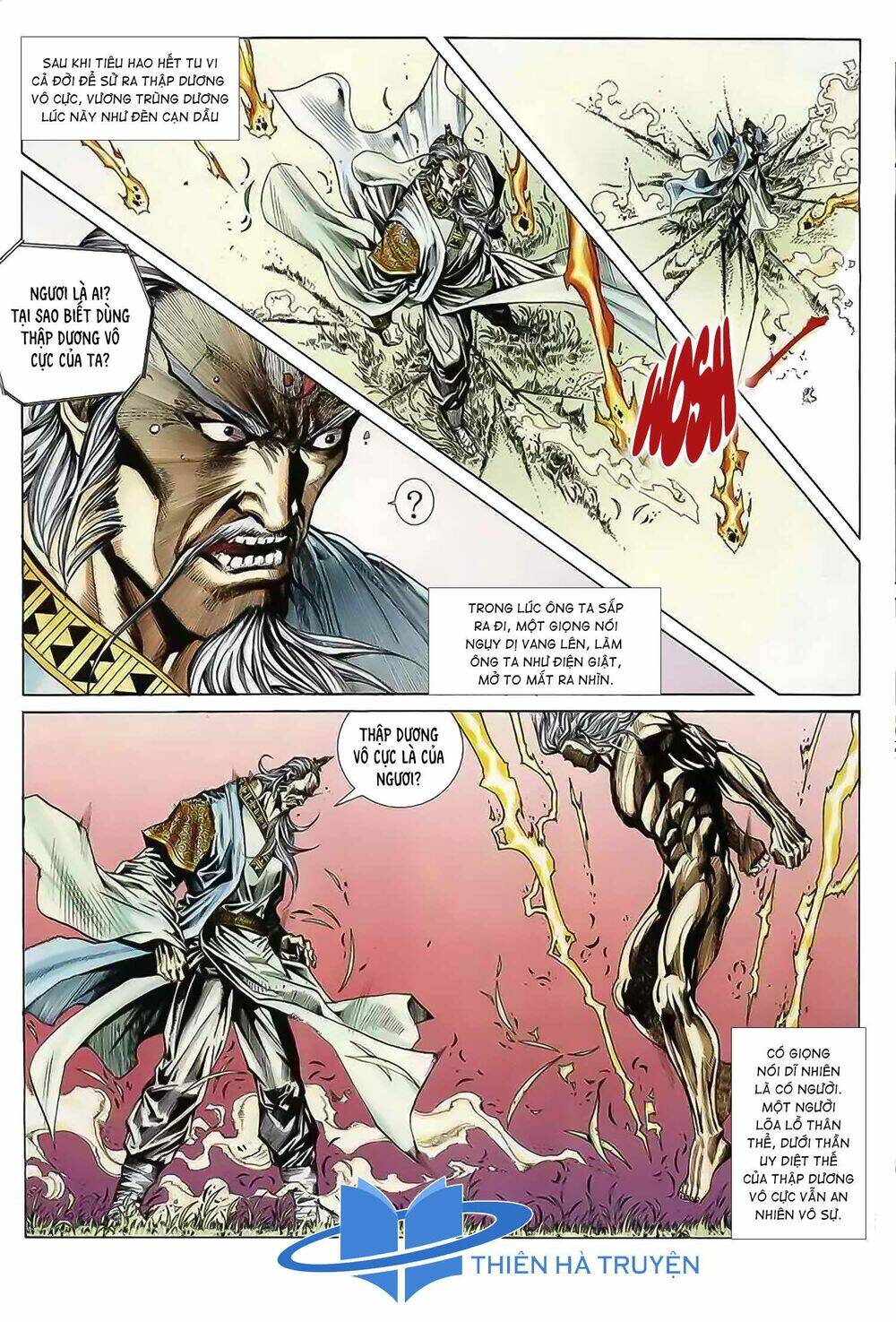 Cửu Ngũ Chi Tôn: Chapter 1