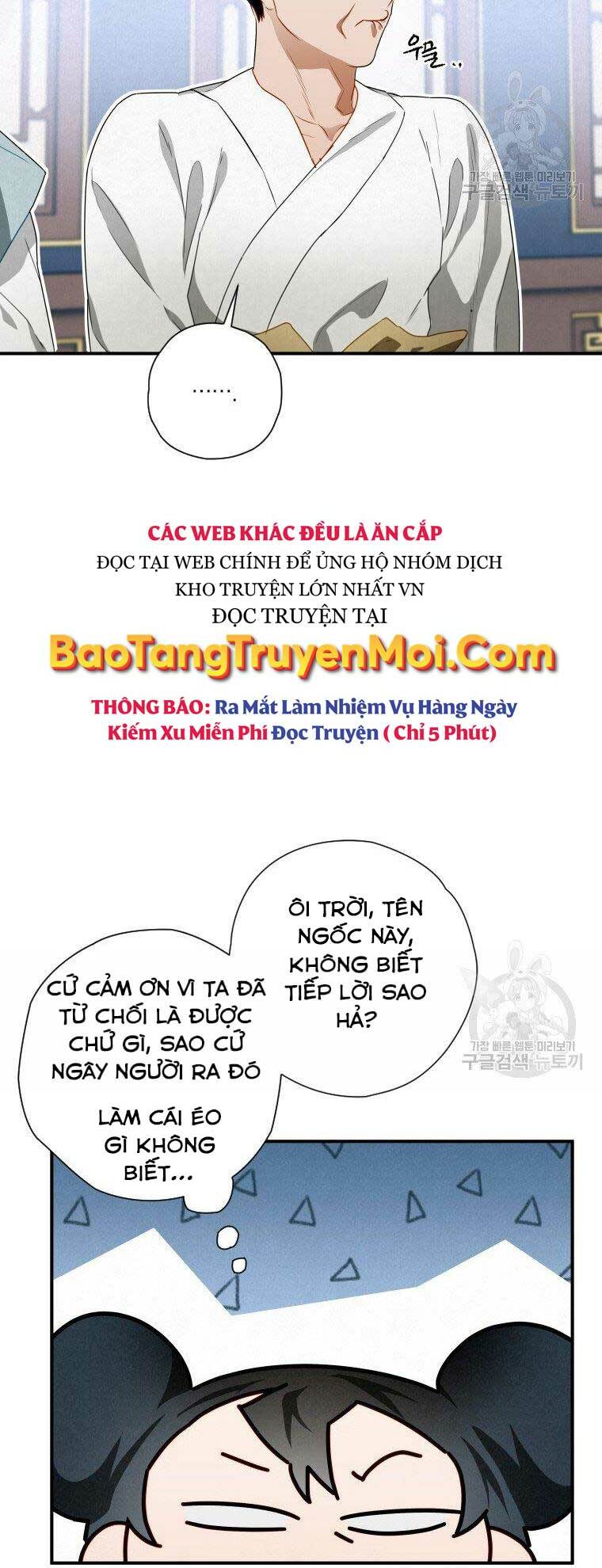 Thời Đại Hoàng Kim Của Thiên Kiếm: Chapter 11