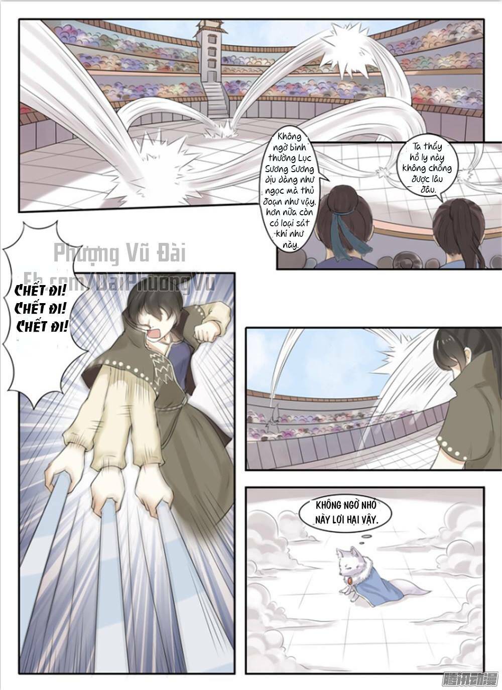 Sủng Hồ Thành Phi: Chapter 14