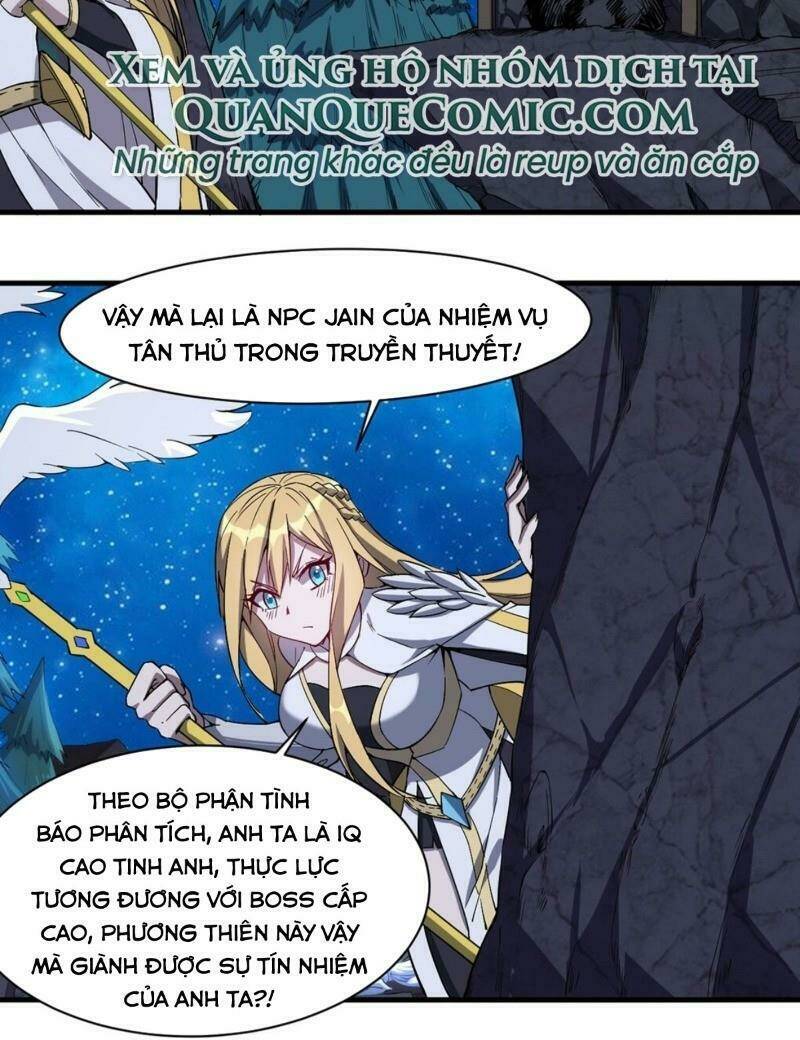 Thánh Đường Chi Thành: Chapter 16