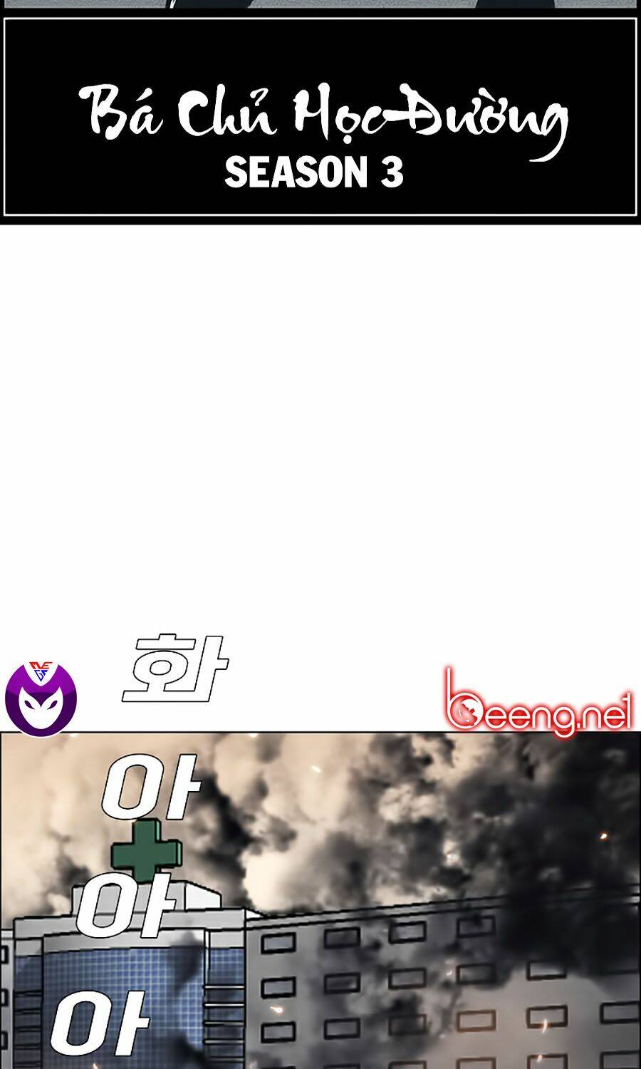 Bá Chủ Học Đường Ss3: Chapter 12