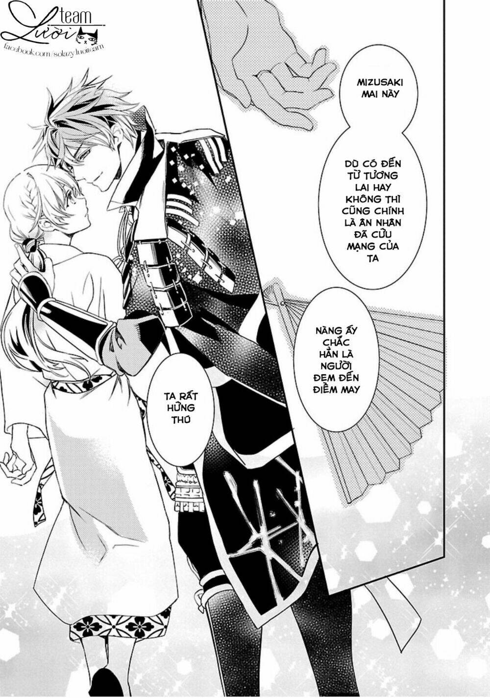 Ikemen Sengoku - Tenkabito No Onna Ni Naru Ki Wa Nai Ka: Chapter 1