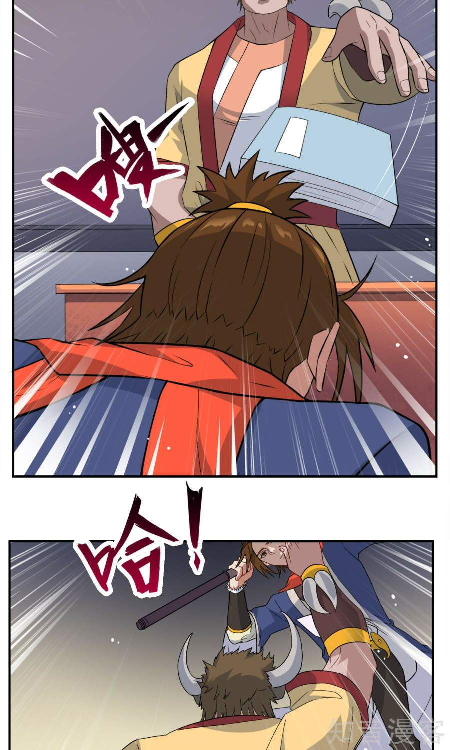 Yêu Thần Học Viện: Chapter 8
