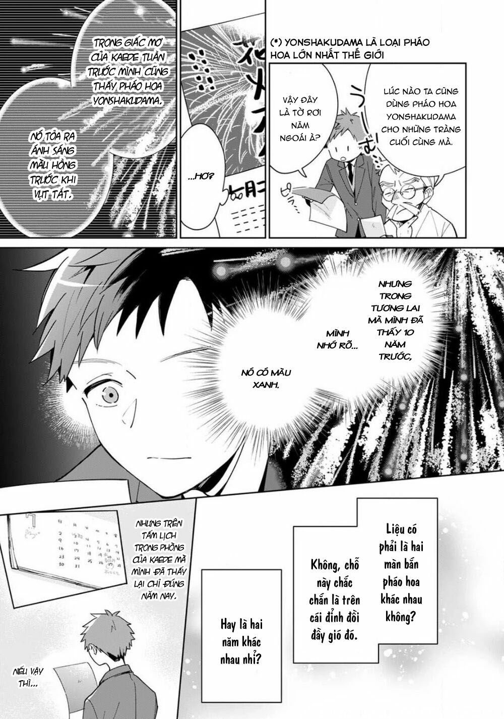 Yume No Shizuku To Hoshi No Hana: Chapter 2
