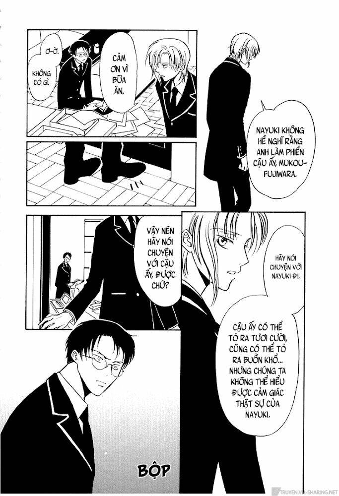 Gohou Drug: Chapter 15