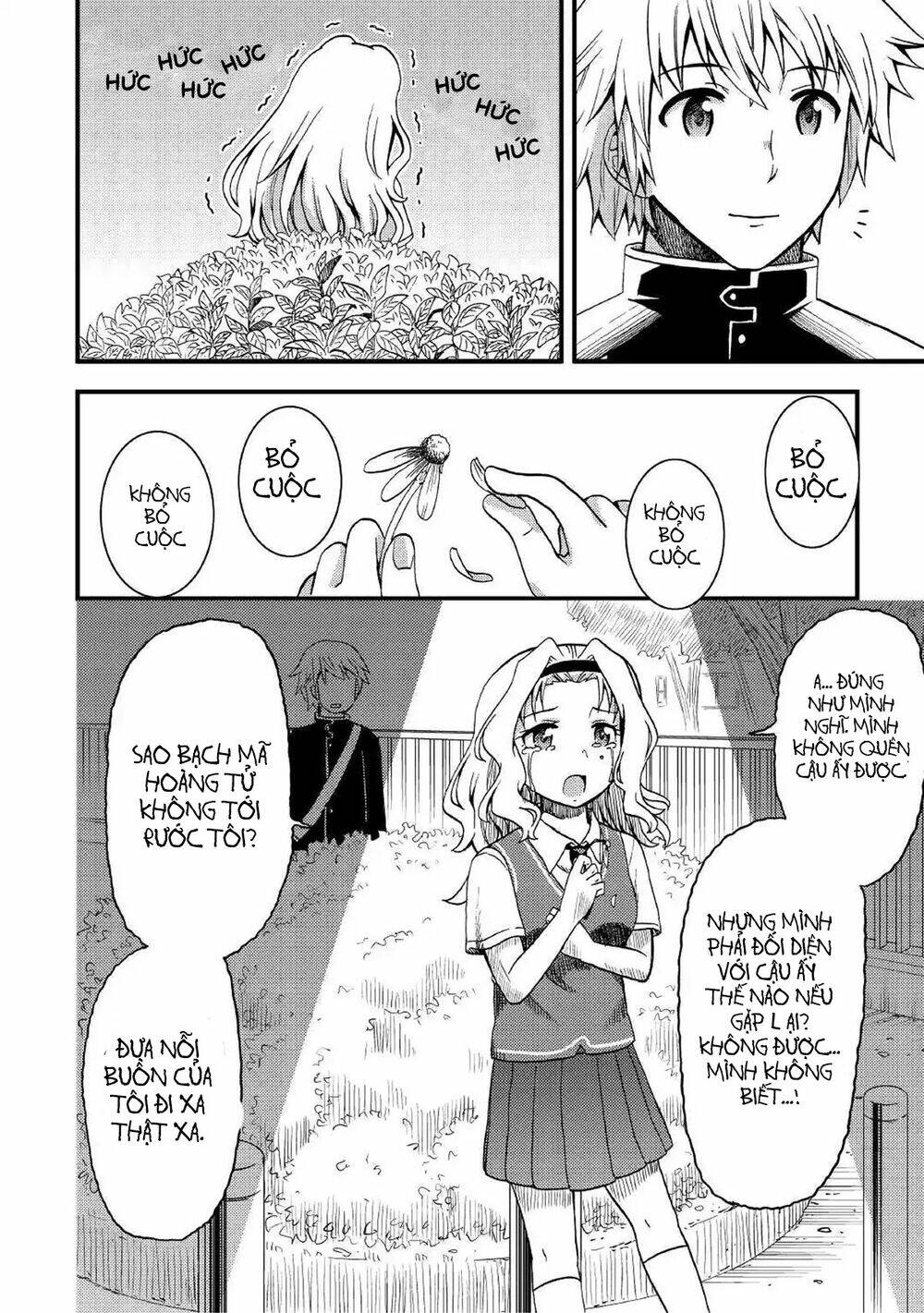 Urami-San Wa Kyou Mo Ayaui: Chapter 3