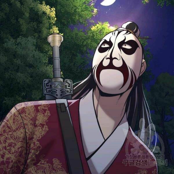 Thiên Võ Chiến Thần: Chapter 37