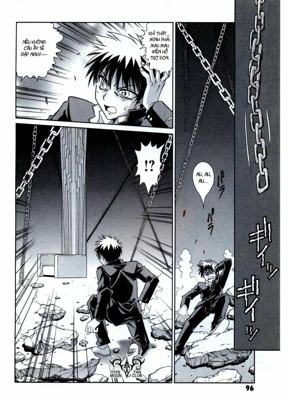 Melty Blood: Chapter 24