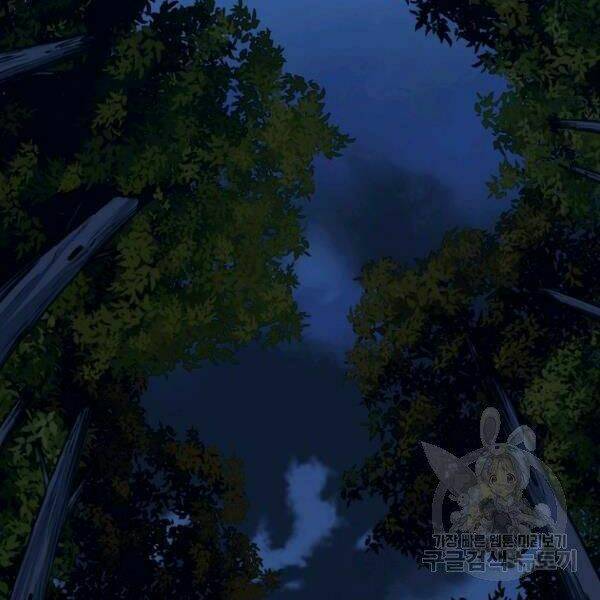 Thiên Võ Chiến Thần: Chapter 37