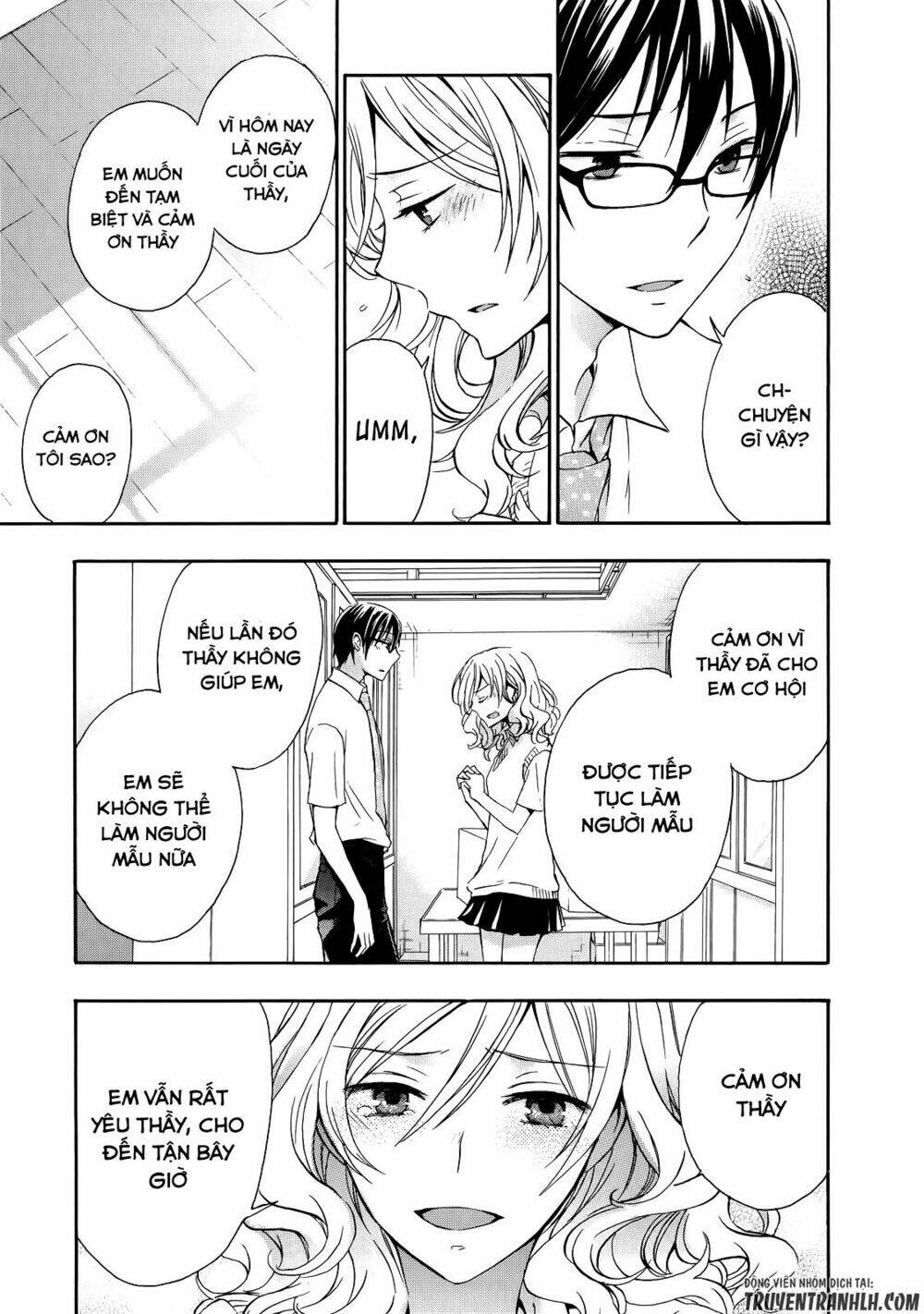 A Method To Make The Gentle World: Chapter 31