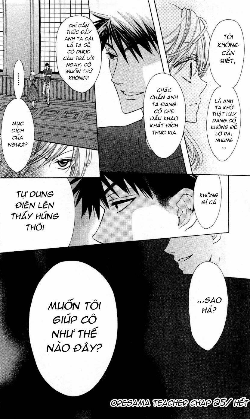 Thầy Giáo Của Tôi: Chapter 25.2