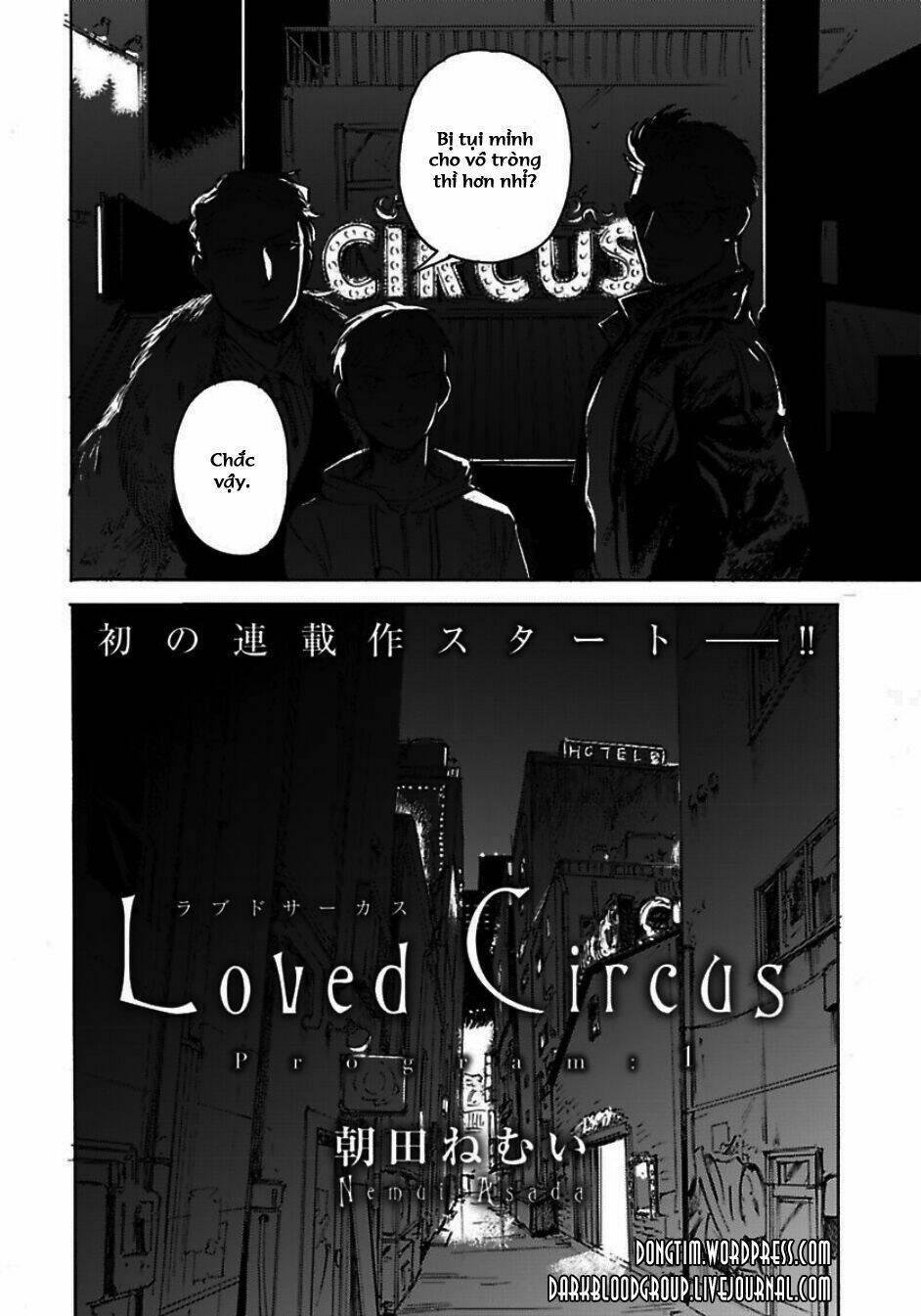 Loved Circus: Chapter 1