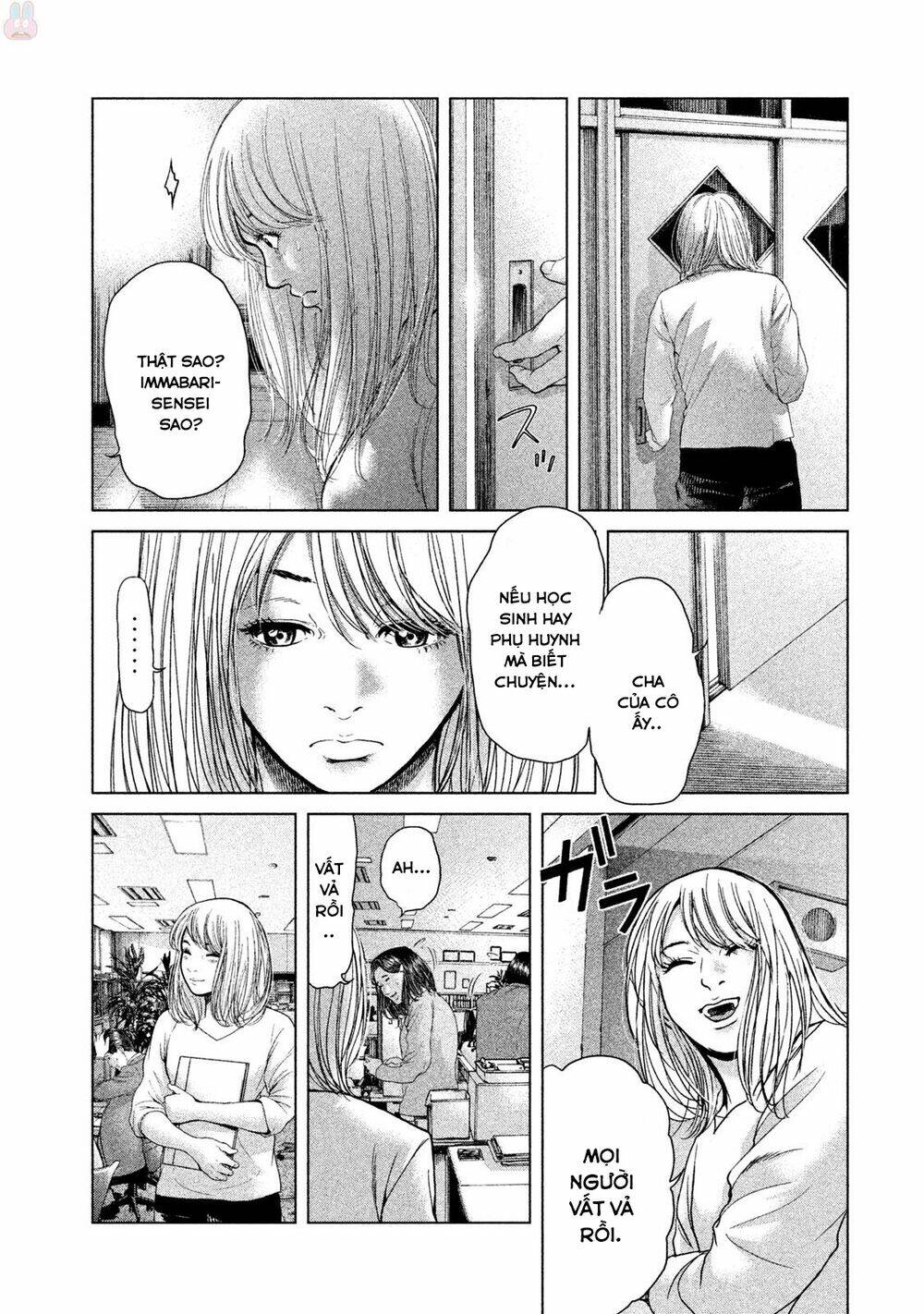 Ikenie Touhyou: Chapter 37