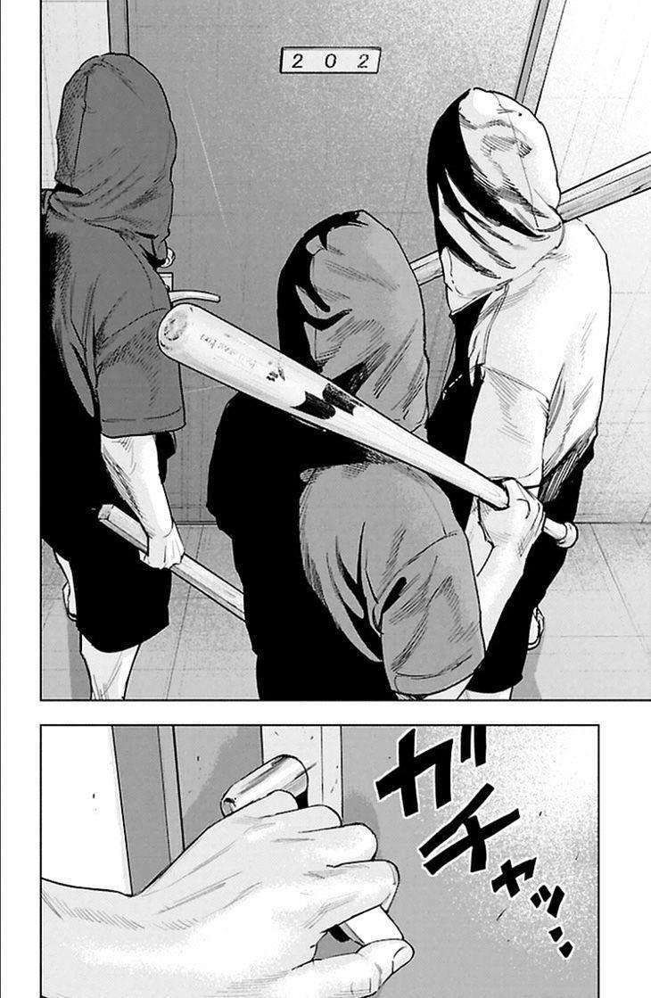 Clover: Chapter 335