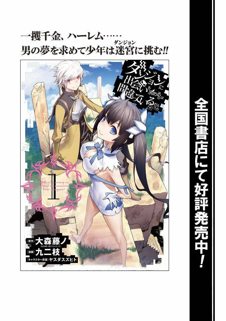 Dungeon Ni Deai O Motomeru No Wa Machigatte Iru Darou Ka: Chapter 52