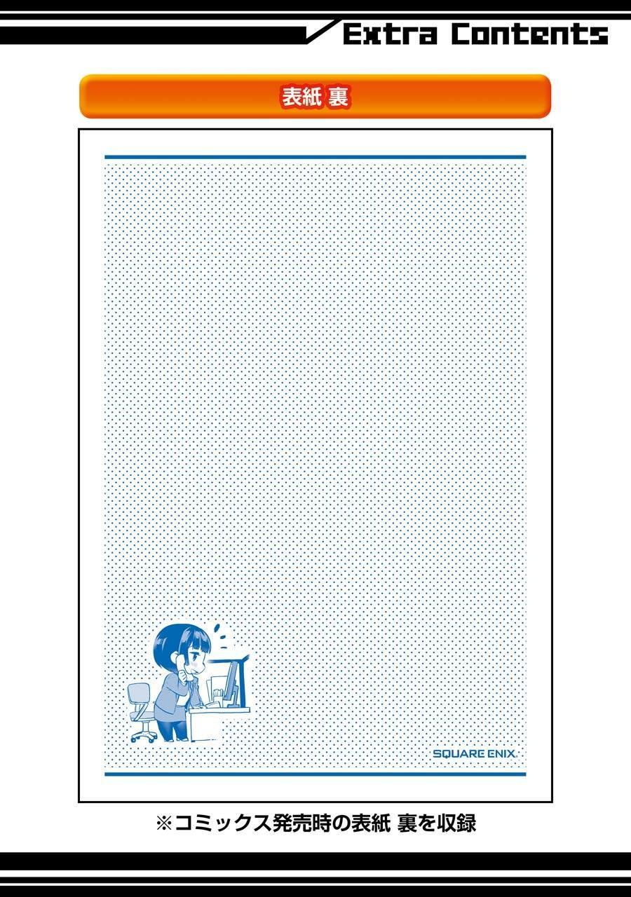 Saenai Kanojo No Sodatekata: Chapter 36.5