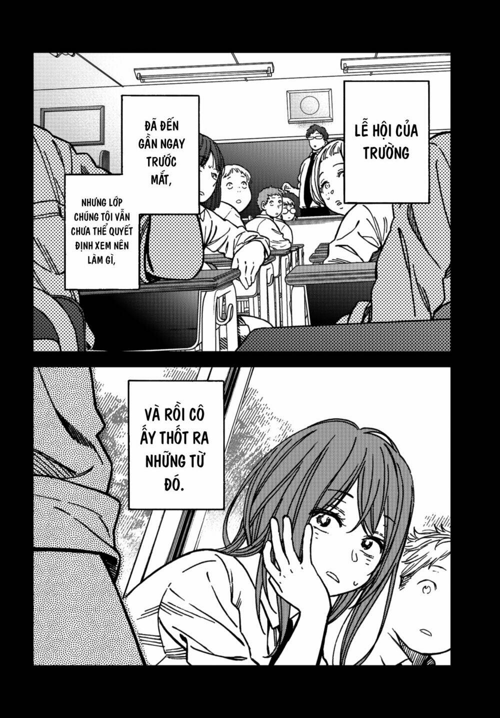 Kakushigoto - Secrets: Chapter 8