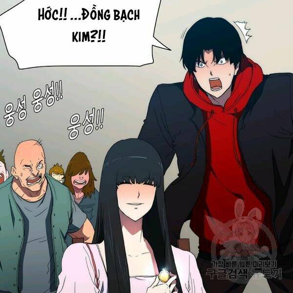 Các Chòm Sao Chỉ Chú Ý Mình Tôi: Chapter 23