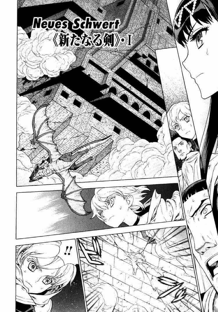 Ubel Blatt: Chapter 62