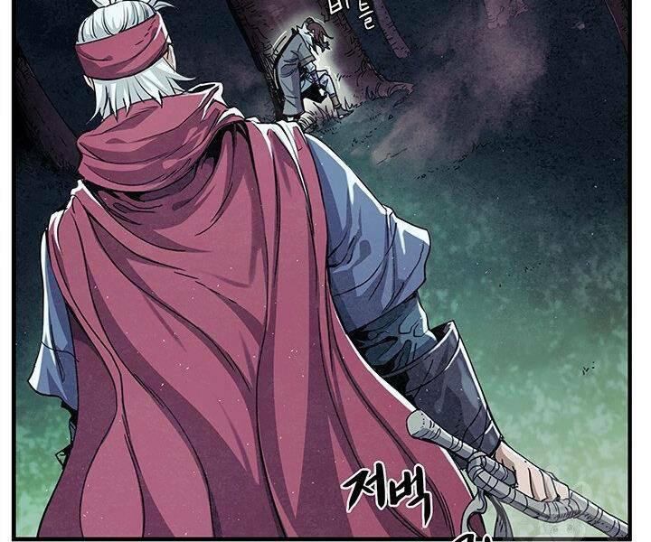 Mục Hạ Vô Nhân: Chapter 6