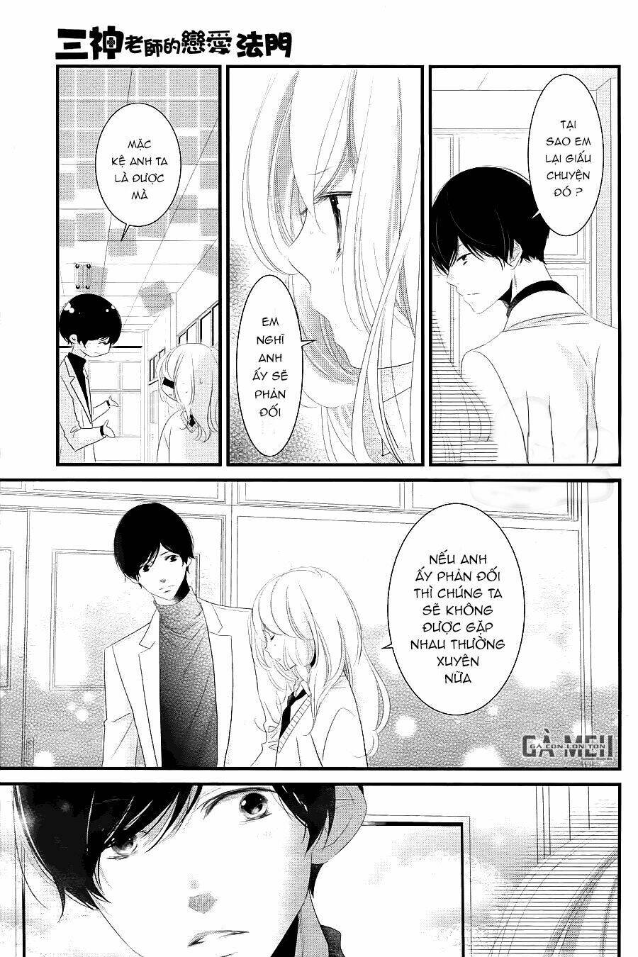 Mikami-Sensei No Aishikata: Chapter 13