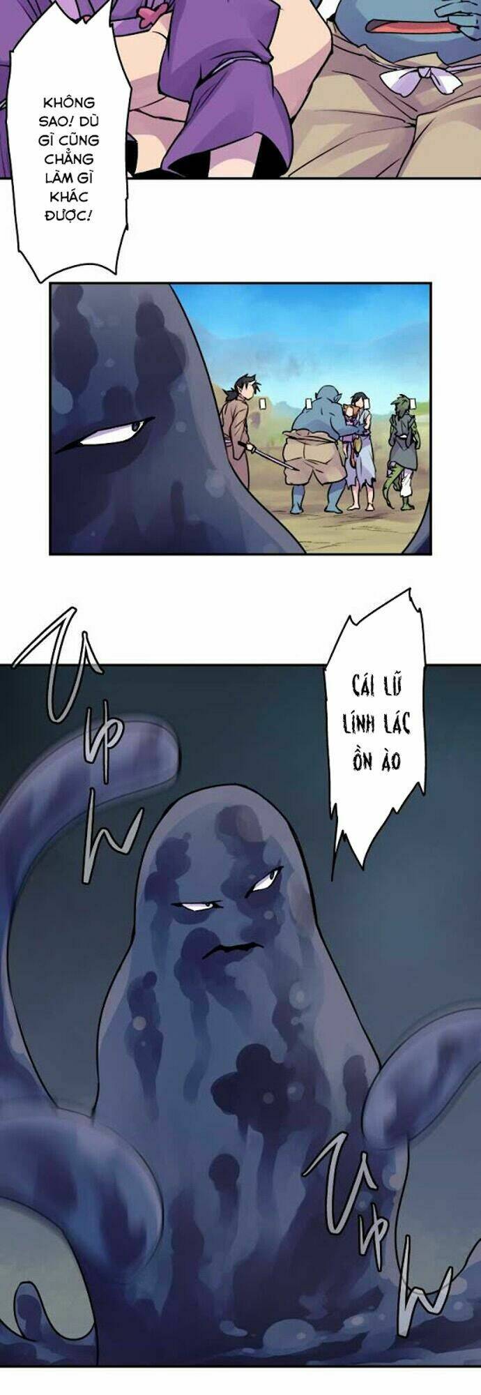 Ake No Tobari: Chapter 32