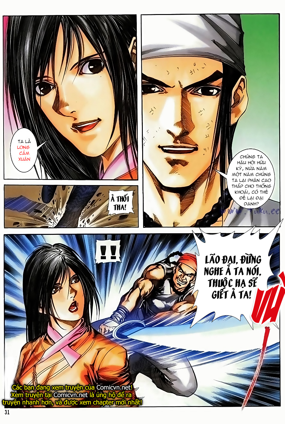 Ngọa Hổ Tàng Long I - Ii: Chapter 17