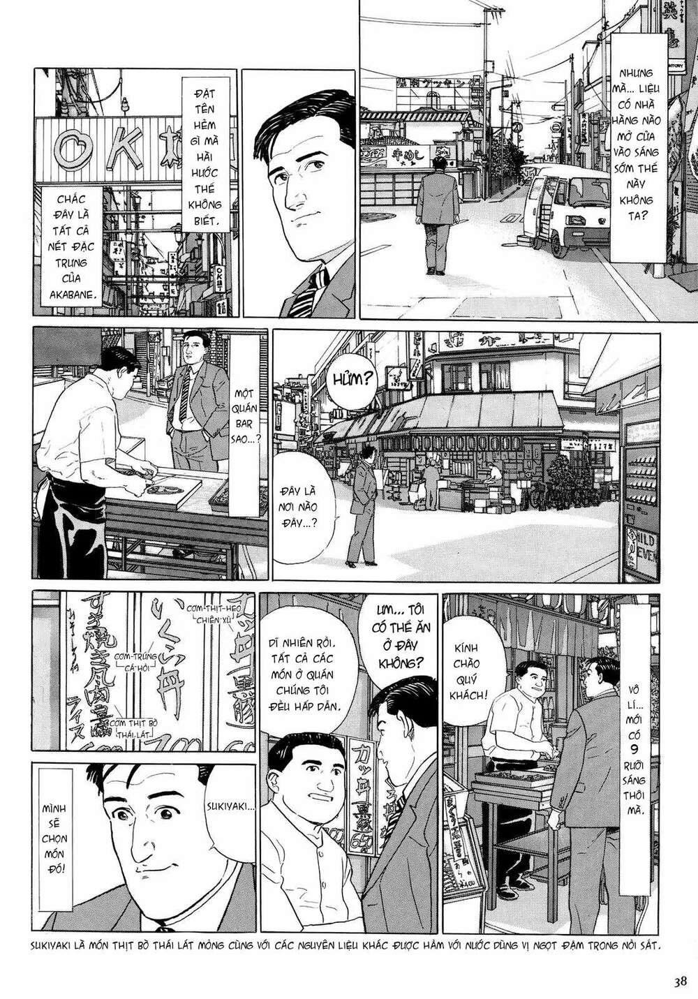 Kodoku No Gourmet: Chapter 4
