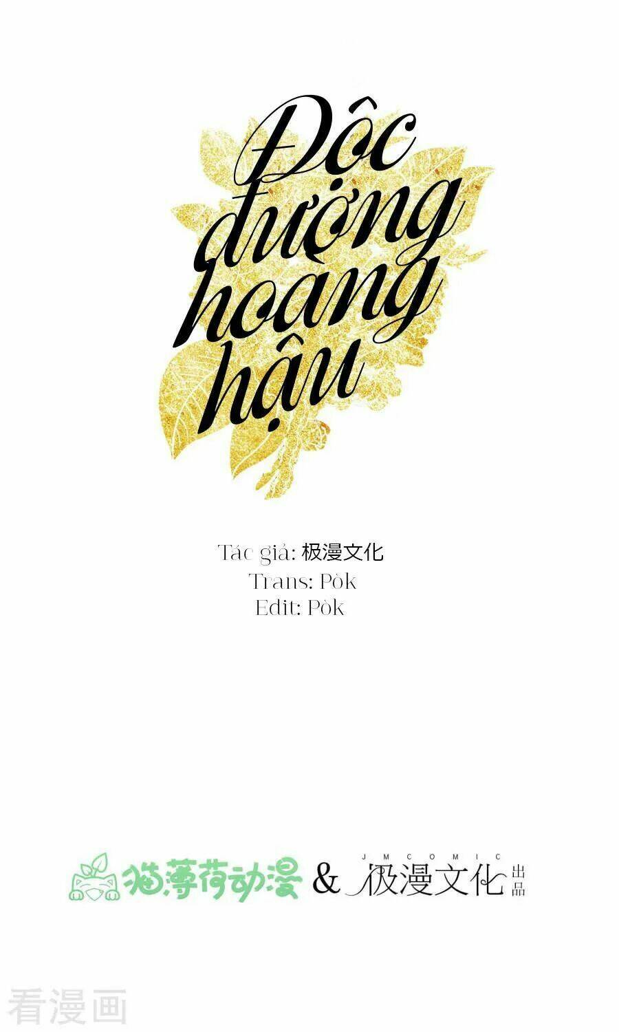 Độc Đương Hoàng Hậu: Chapter 1