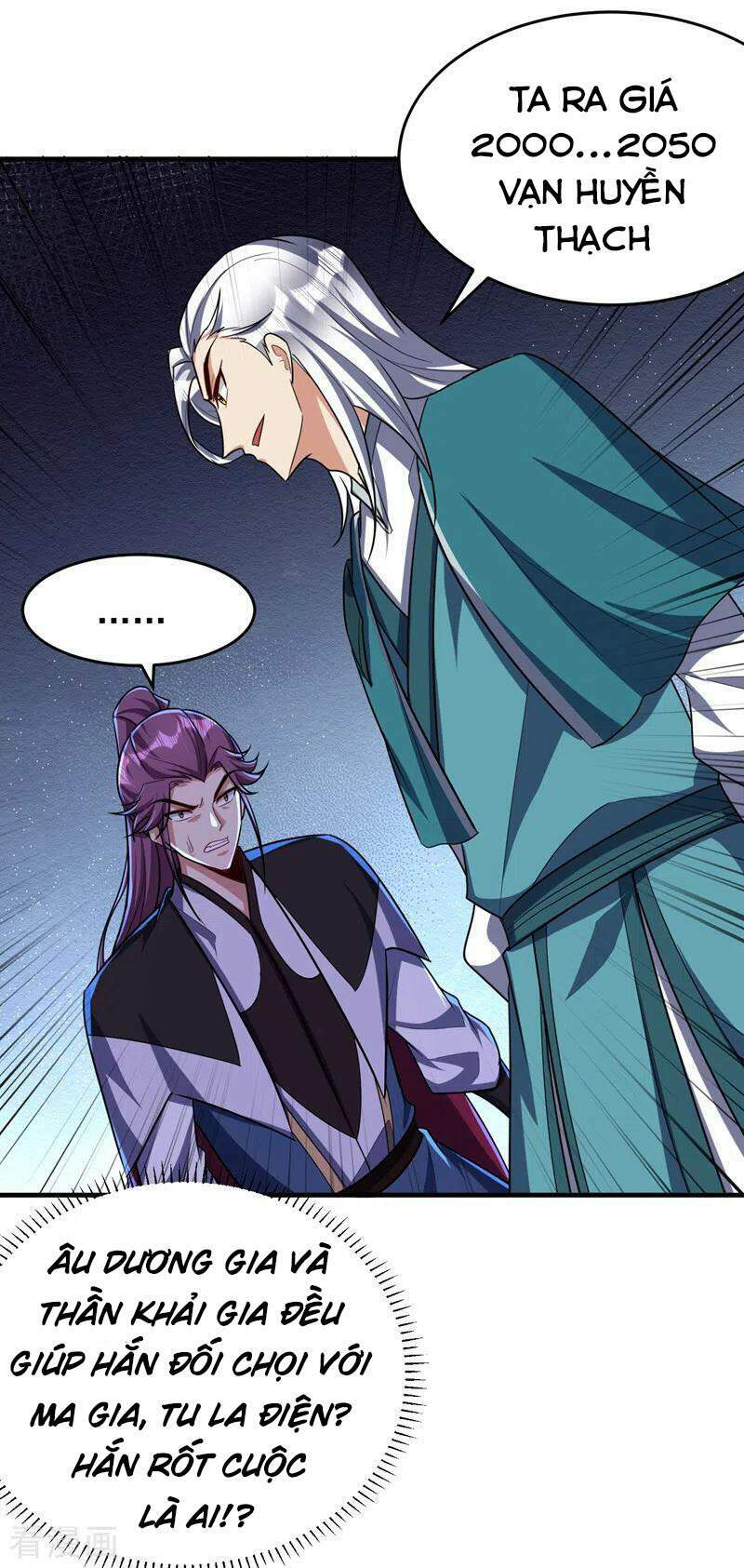 Yêu Giả Vi Vương: Chapter 273