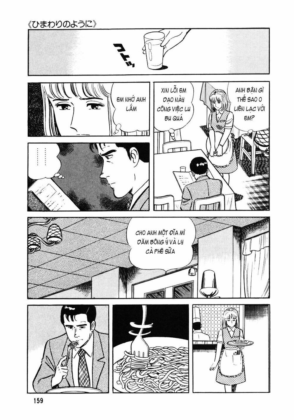 Đầu Bếp Trứ Danh: Chapter 39