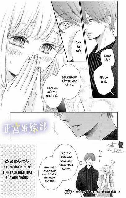 Yoru No Yomeiri: Chapter 4.5