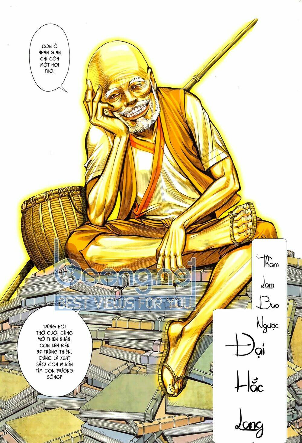 Tam Quốc Chí Dị: Chapter 49.1