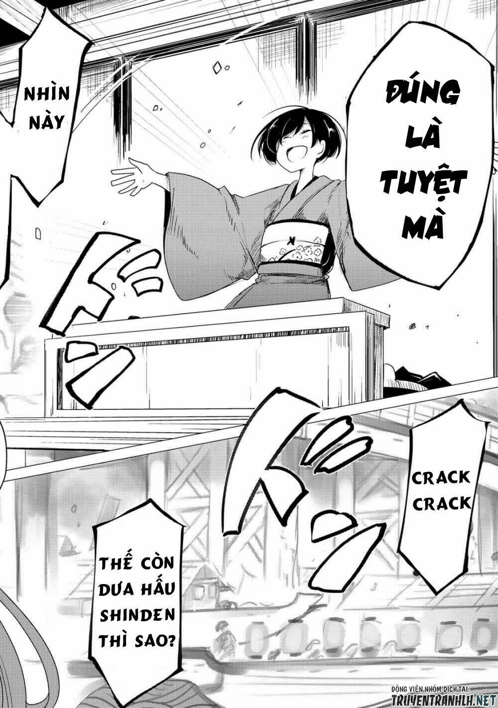 Uchi No Shishou Wa Shippo Ga Nai: Chapter 1