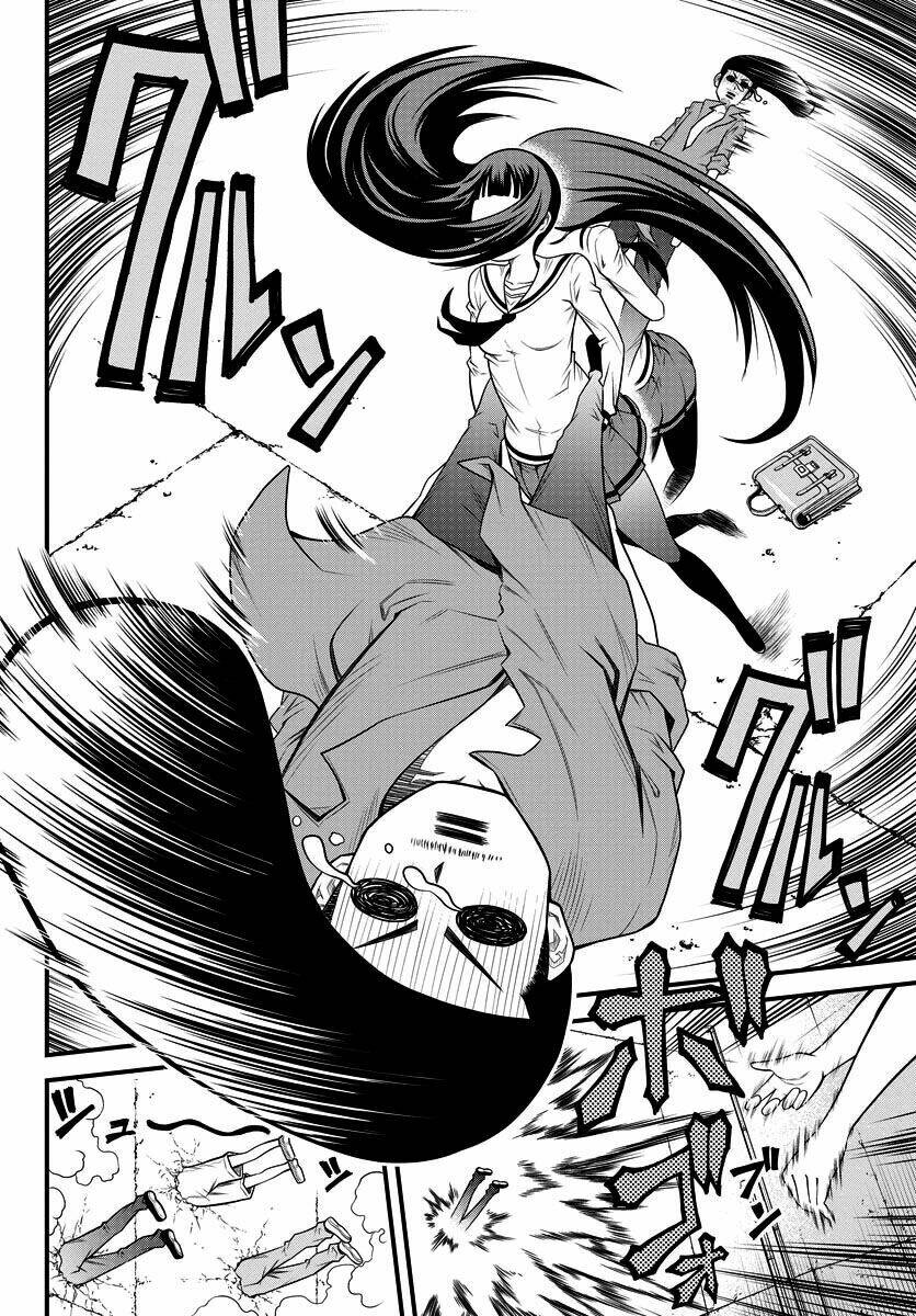 Tsujiura-San To Chupacabra: Chapter 1