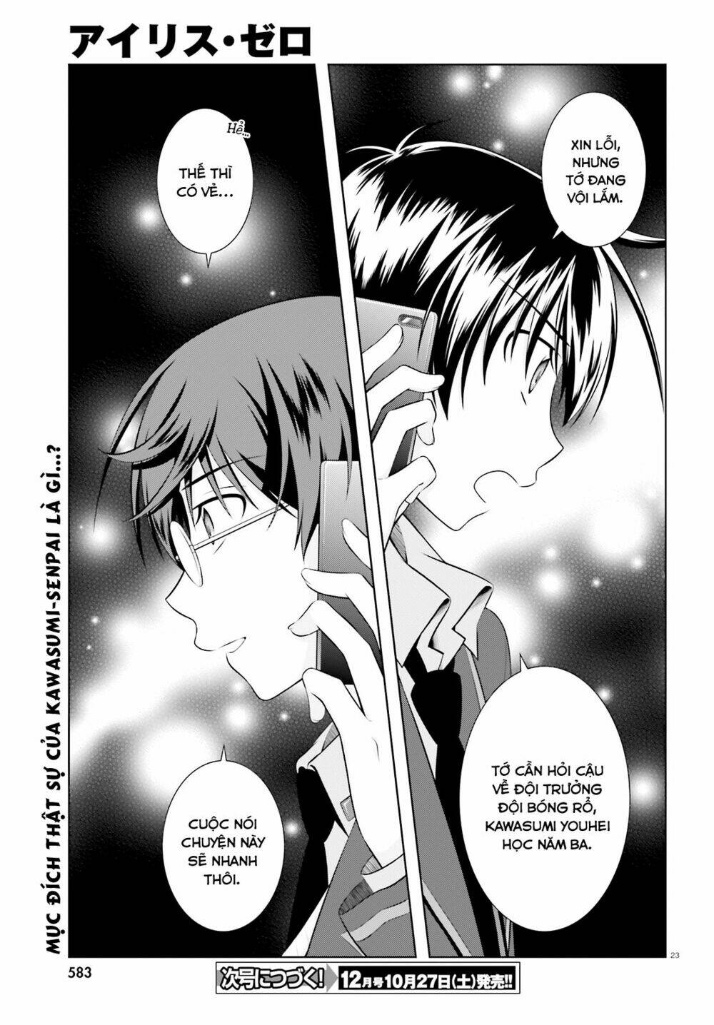 Iris Zero: Chapter 41.5