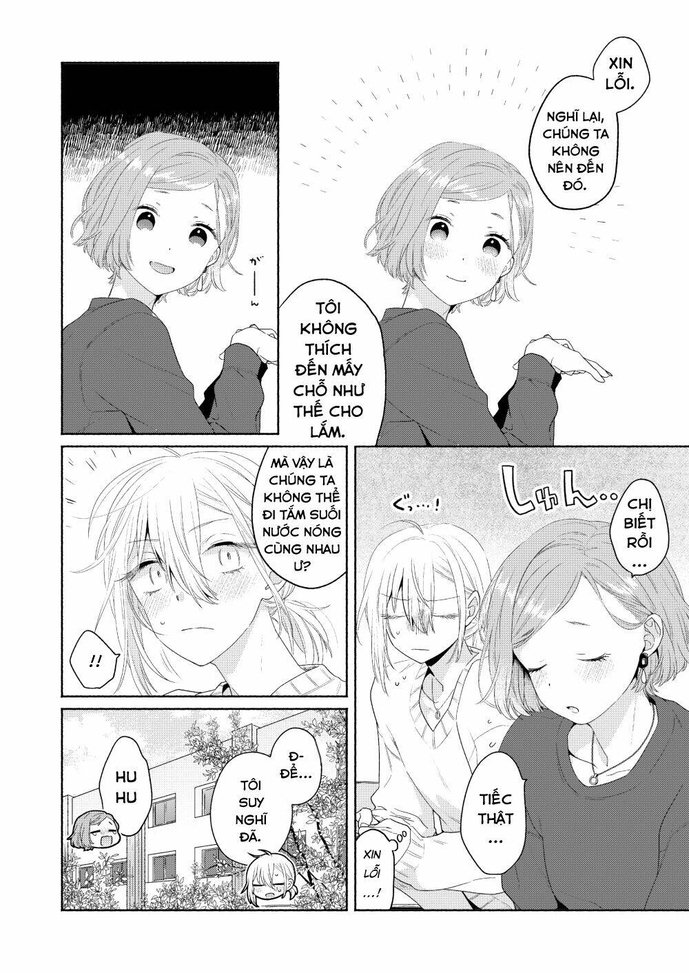 Ikemen To Hakoiri Musume: Chapter 6