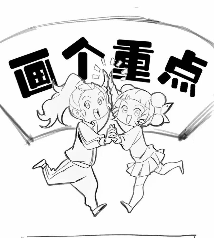 Phò Mã! Không Nên A!: Chapter 79