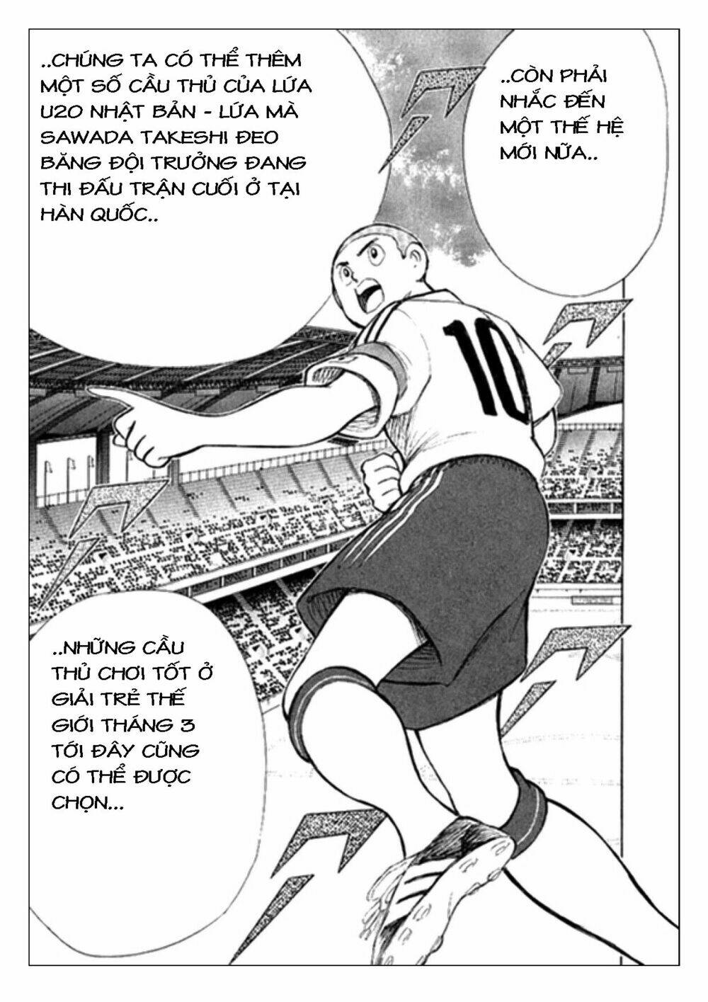 Captain Tsubasa: Golden 23: Chapter 2