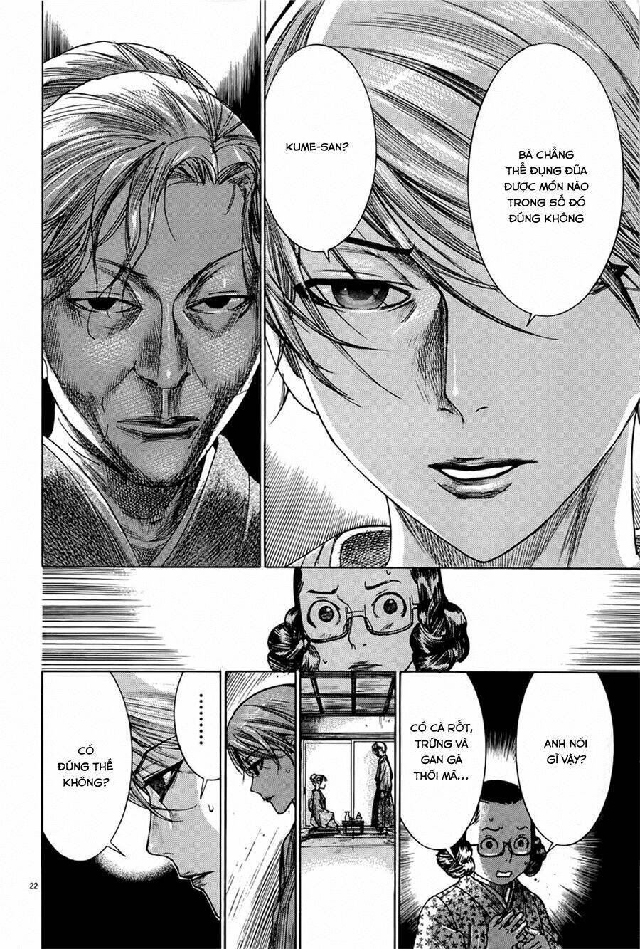 Yuureitou: Chapter 33