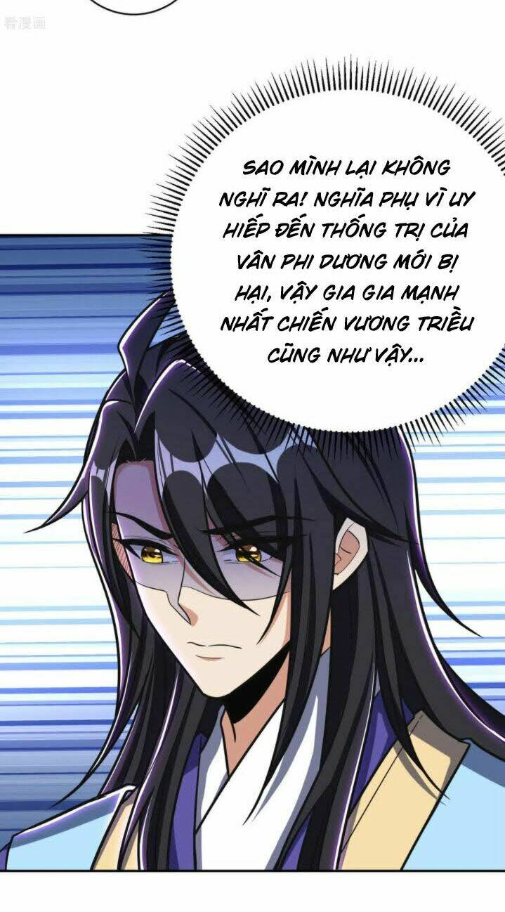 Yêu Giả Vi Vương: Chapter 167