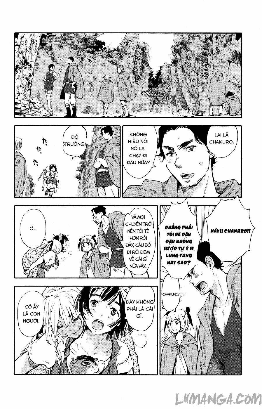 Kujira No Kora Wa Sajou Ni Utau: Chapter 2