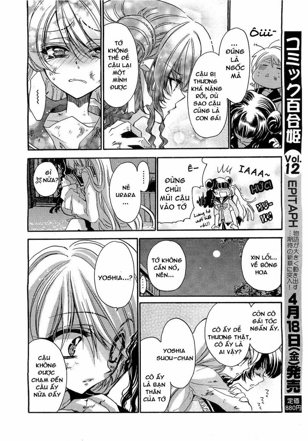 Gurenki: Chapter 4