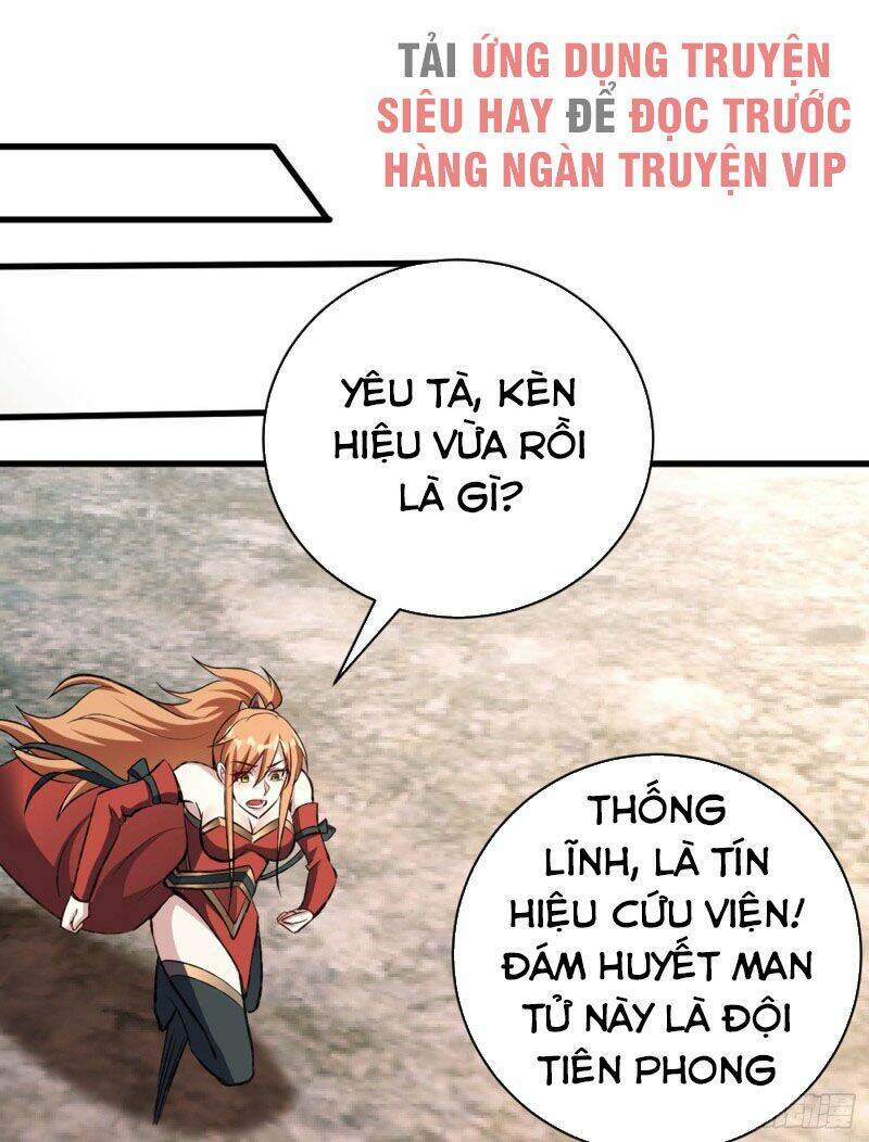 Yêu Giả Vi Vương: Chapter 141