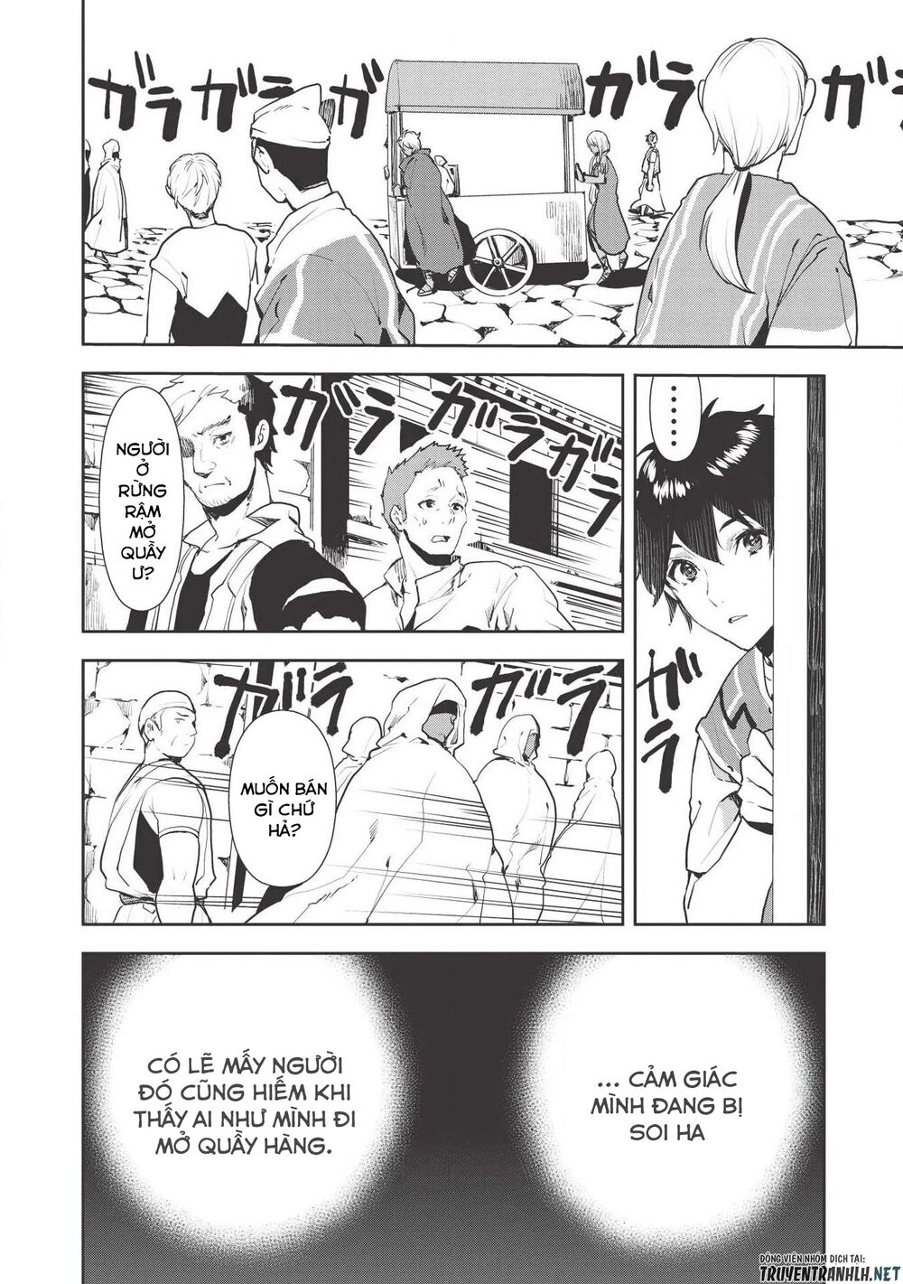 Isekai Ryouridou: Chapter 21