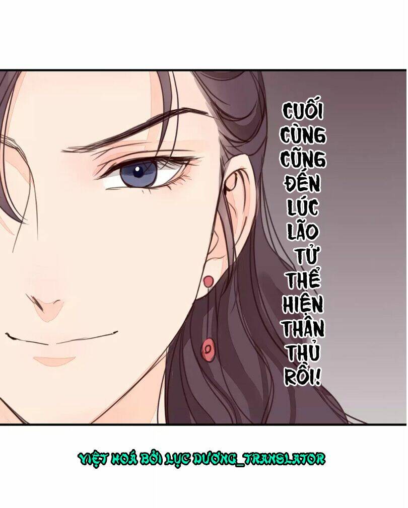 Chỉ Phu Vi Thê: Chapter 27