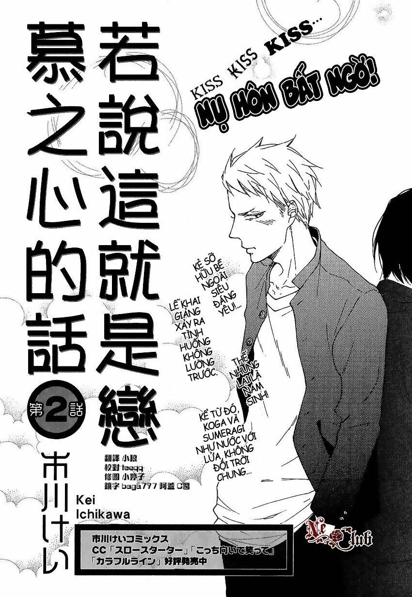 Sore wo Koigokoro to Yobu no Nara: Chapter 2