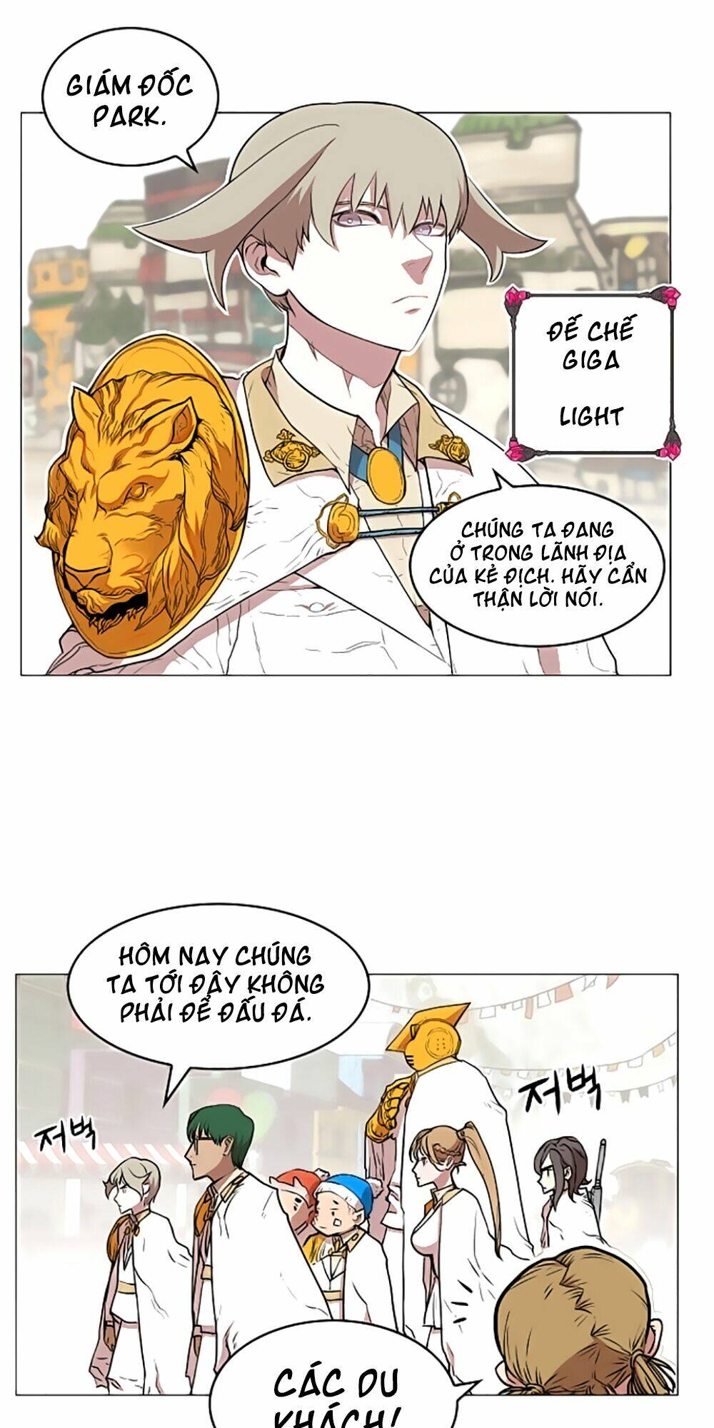 Hard Core Leveling Warrior: Chapter 11