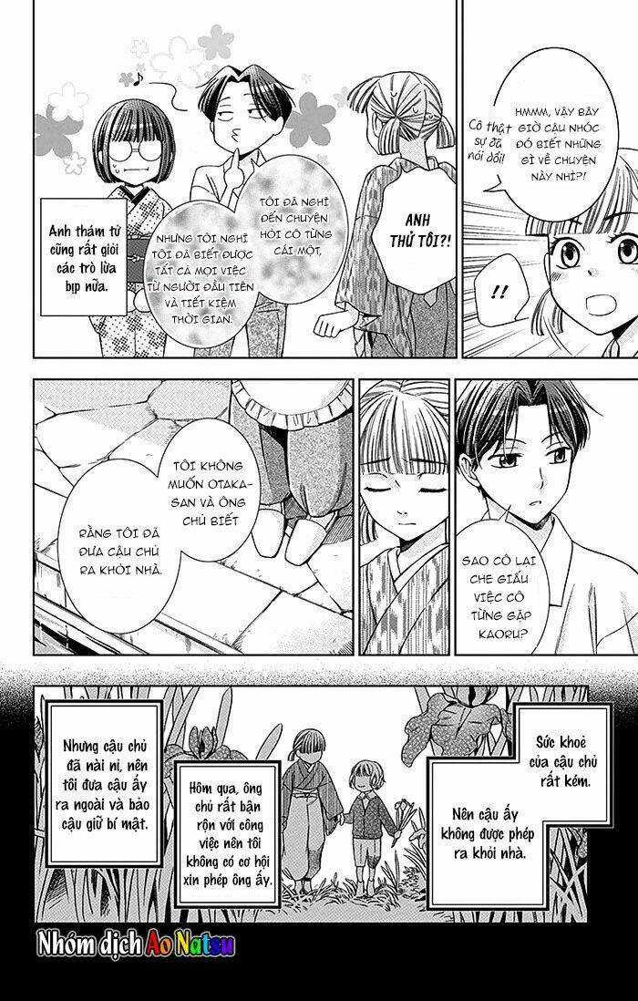 Usotoki Rhetoric: Chapter 17