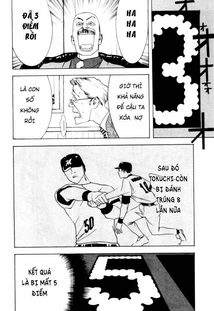 One Outs: Chapter 26